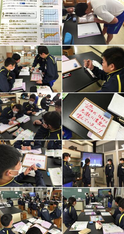 授業の様子
