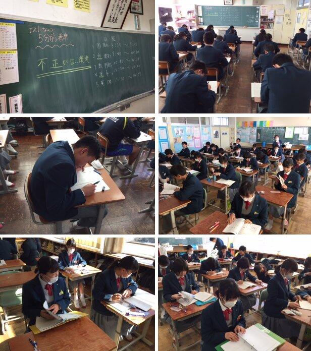 テストおよび昼休みの様子