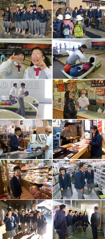 校外学習の様子