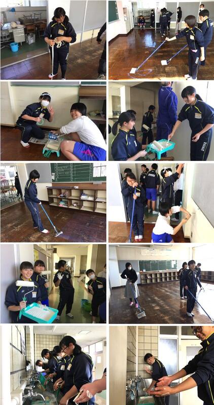 環境整備の様子