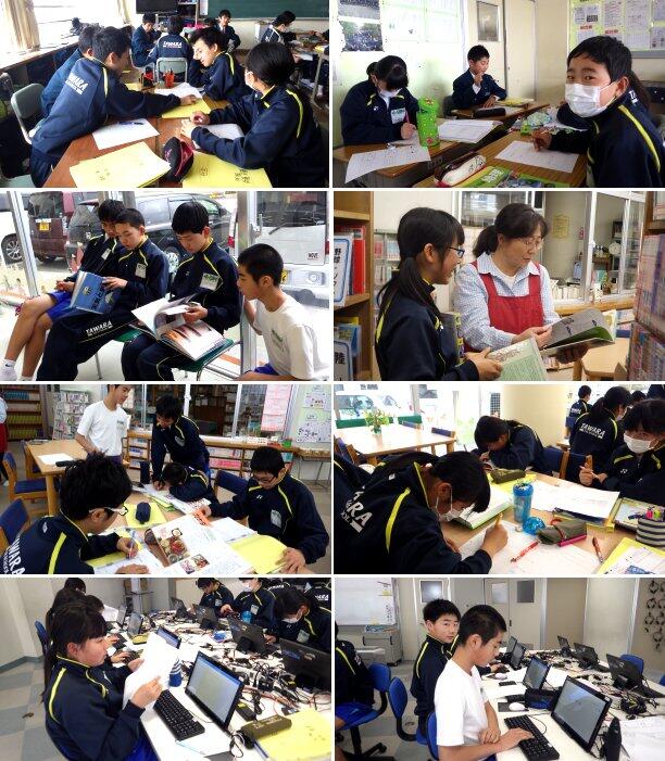 調べ学習の様子