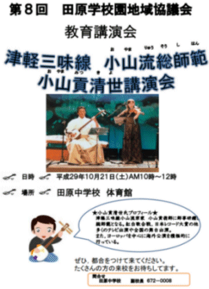 ご案内