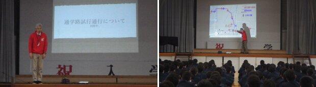 執権通行の説明の様子