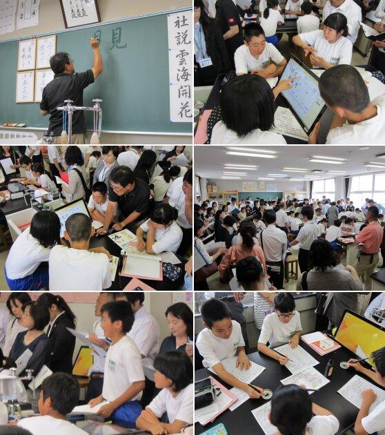 授業の様子