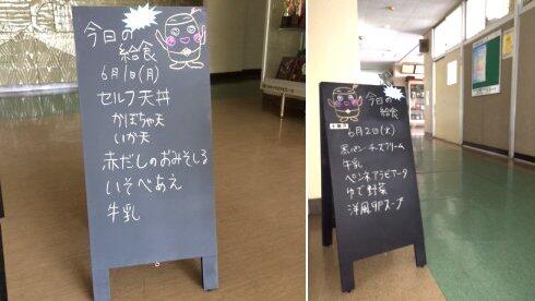 たわランチ　看板を設置