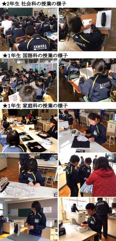 授業公開の様子