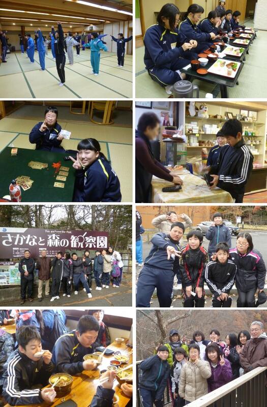 合同宿泊学習の様子