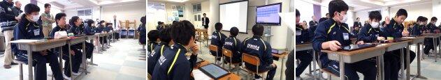 導入の様子