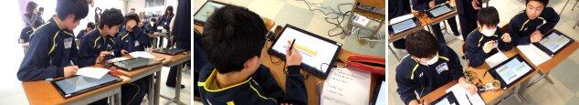 シミュレーションソフトを使用している様子