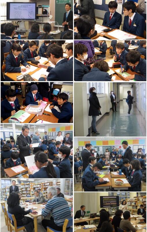 授業及び授業研究会の様子