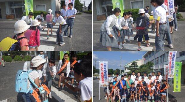 あいさつ運動の様子