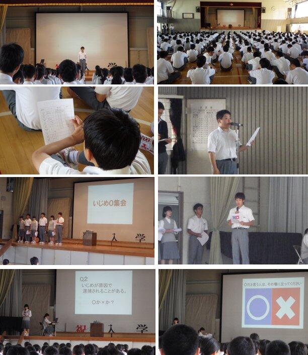 生徒会朝会の様子