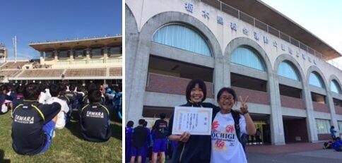 陸上競技大会の様子