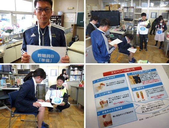 エピペン ロールプレイ研修の様子