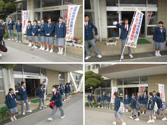あいさつ運動の様子