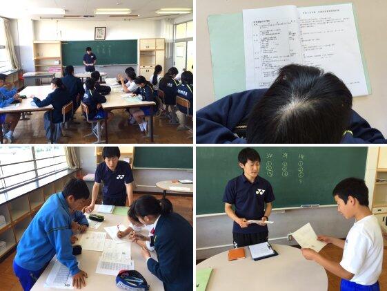 安全委員会の様子