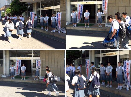 あいさつ運動の様子