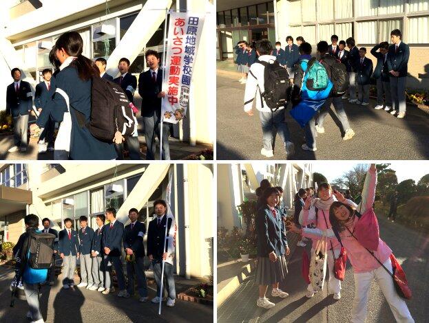 あいさつ運動の様子