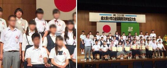 少年の主張の様子