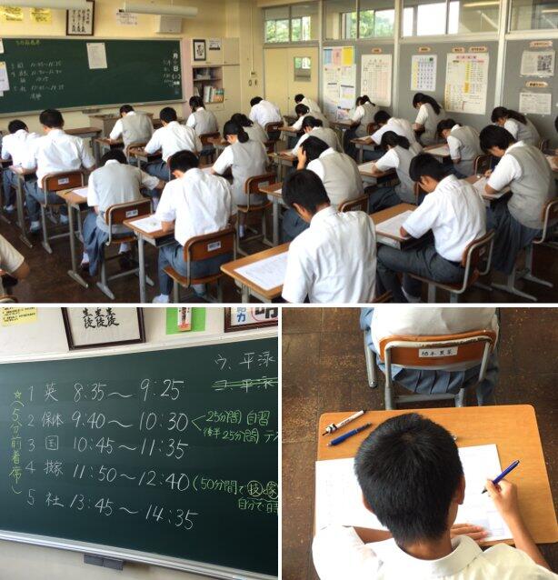 期末テストの様子