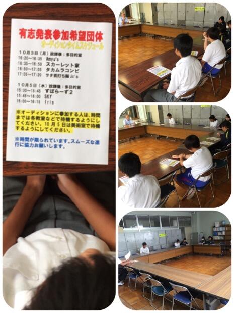 代表者会議の様子