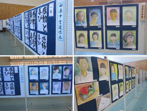 河内地域文化祭の様子