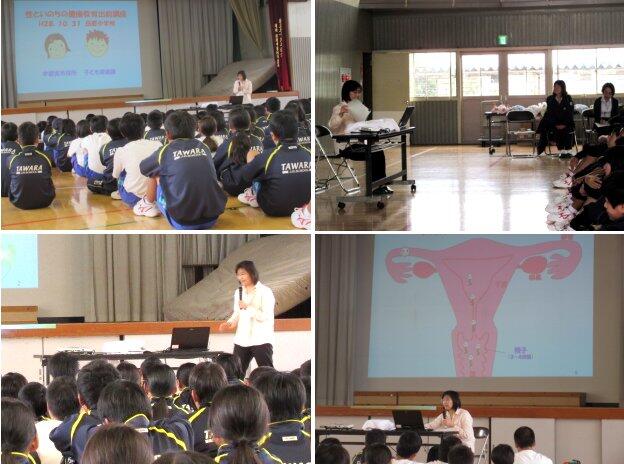 「性といのちの健康教育」の様子