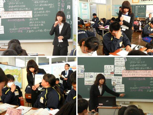研究授業の様子
