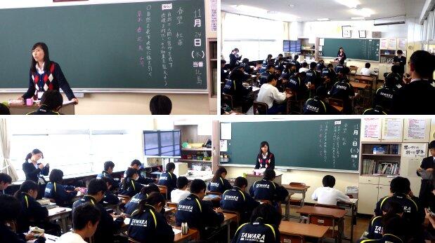 研究授業の様子