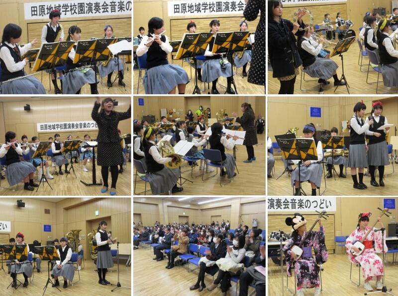 学校園地域協議会演奏会の様子