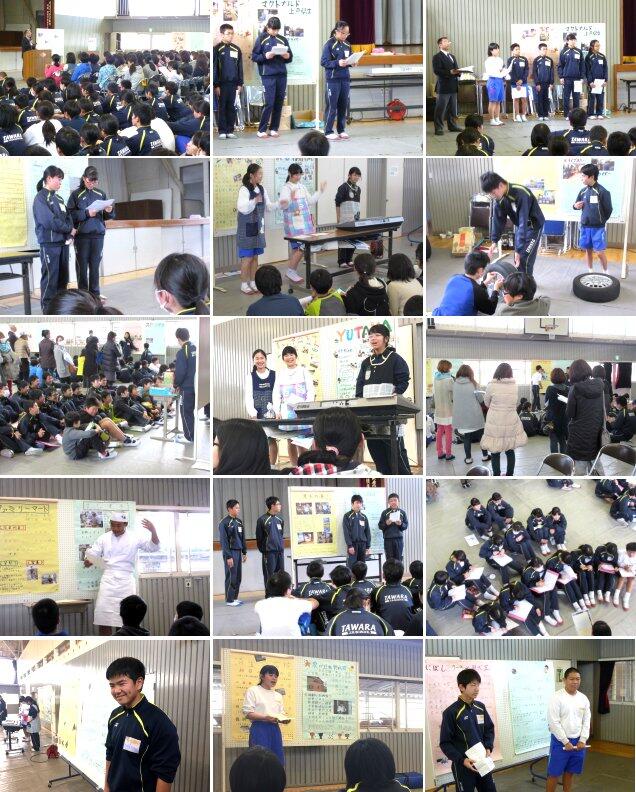 報告会の様子