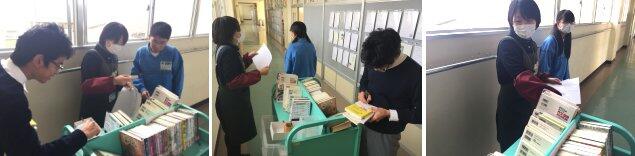 移動図書室の様子