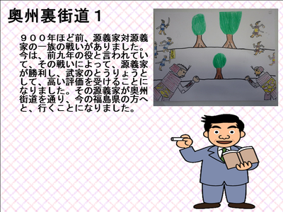 ジャケット