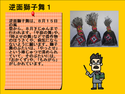 ジャケット