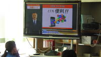 テレビ放送
