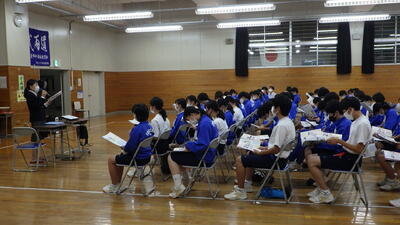 中央高等学校