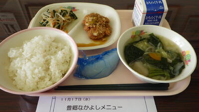 なかよし給食海道小編