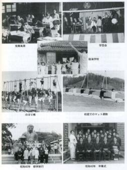 昭和30～40年代