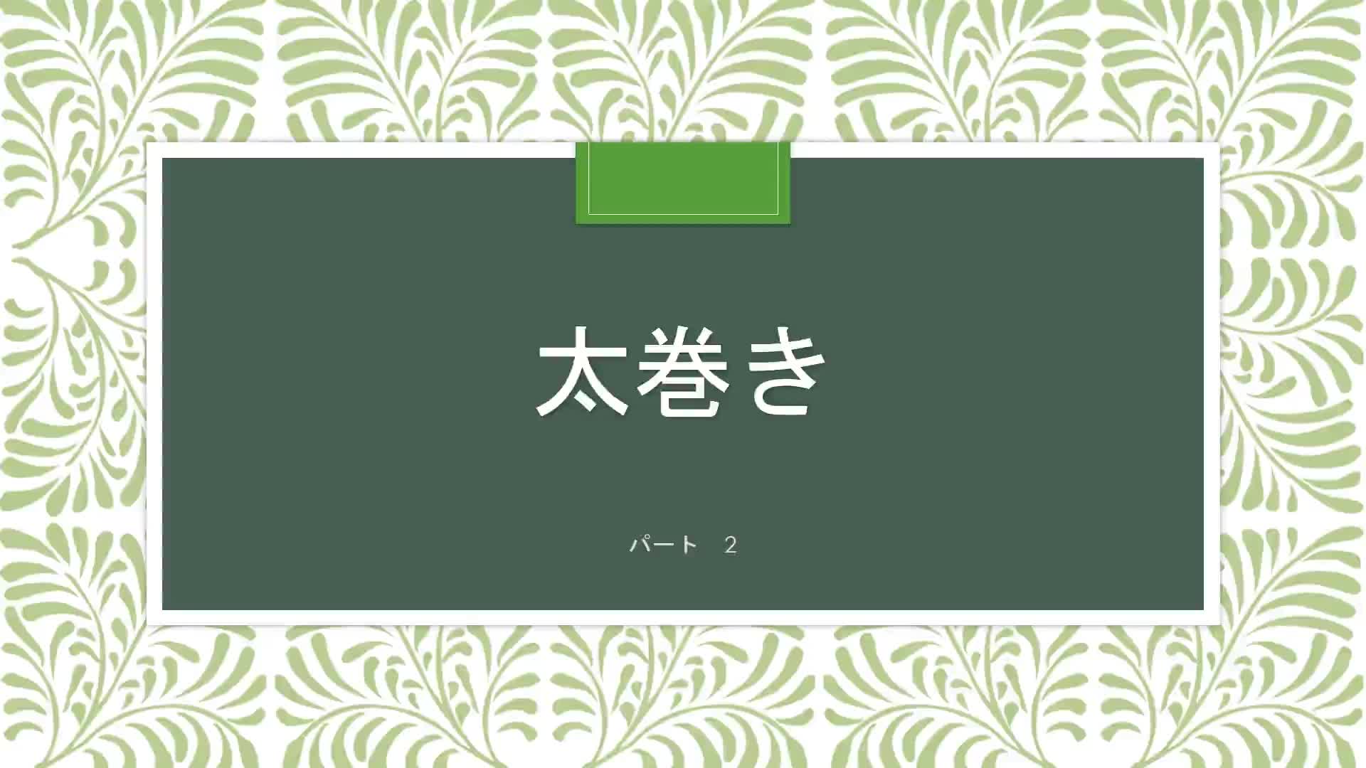 親子料理教室レシピ②