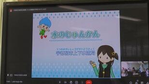 セミナーの様子