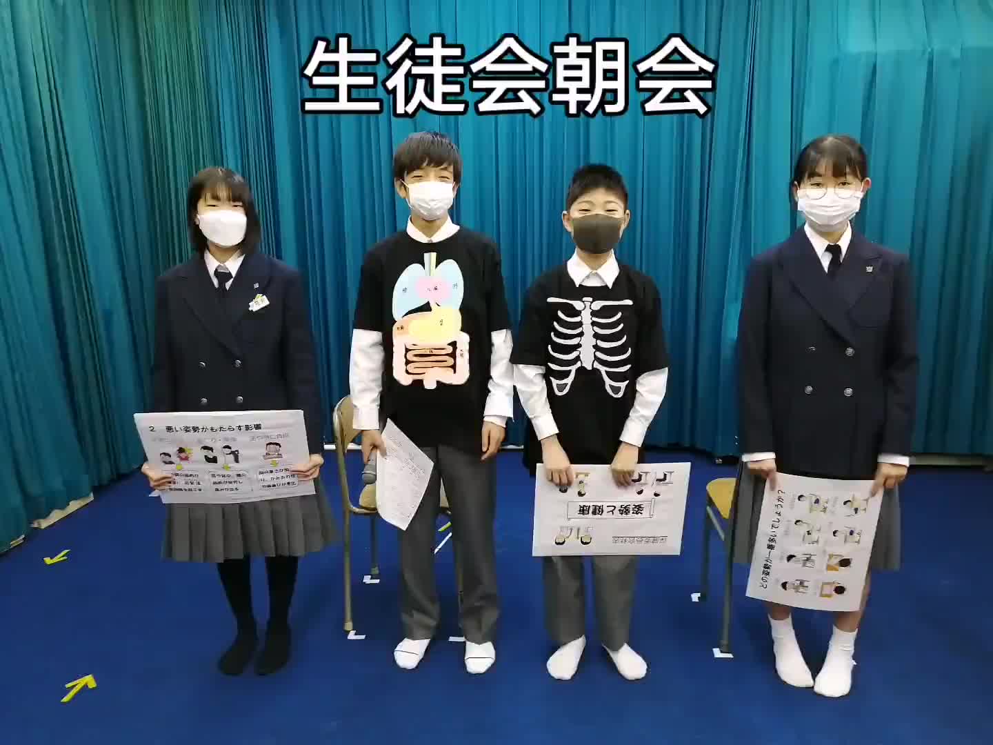 元気百倍!生徒会朝会