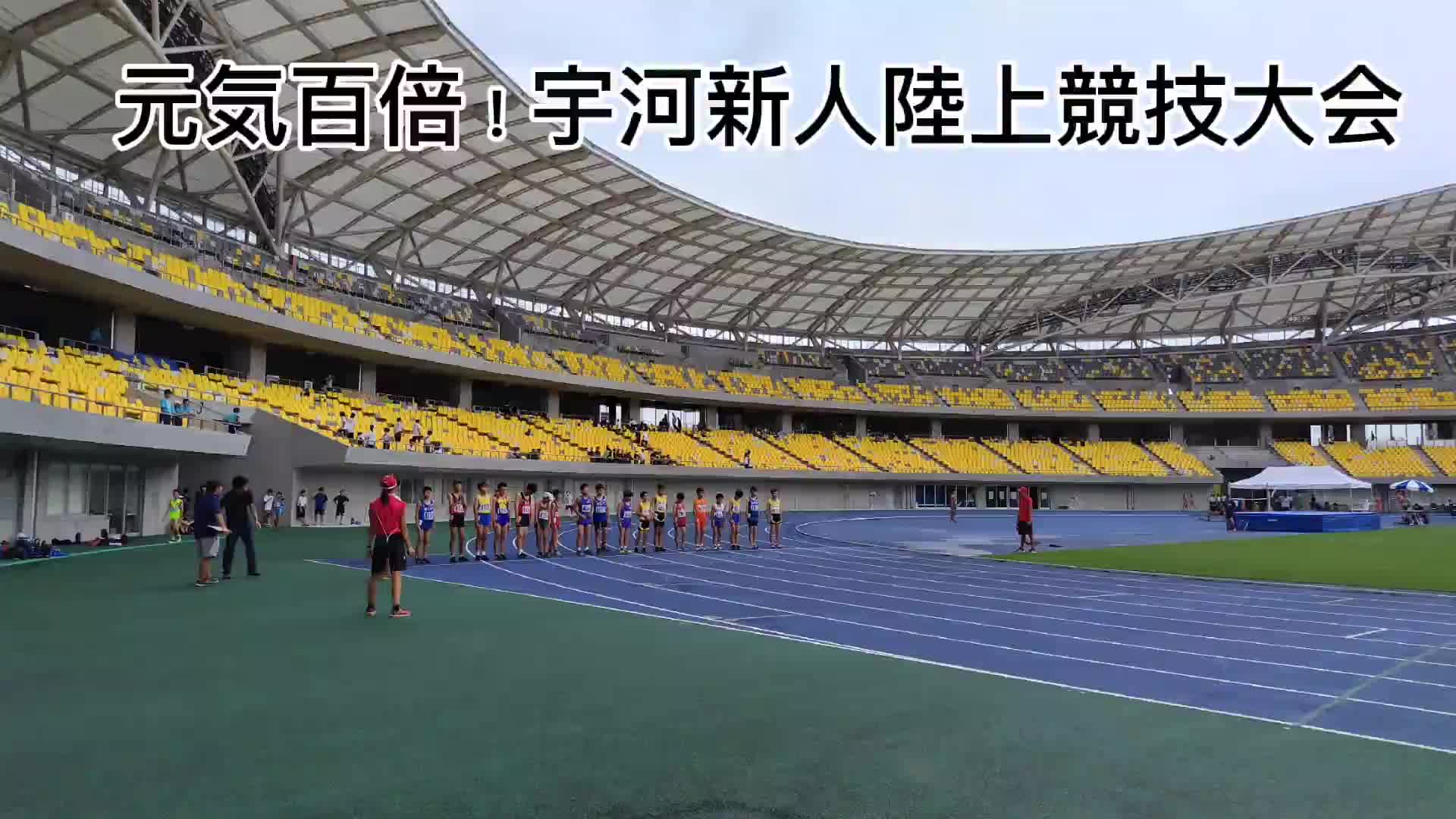 元気百倍！宇河新人体育大会②