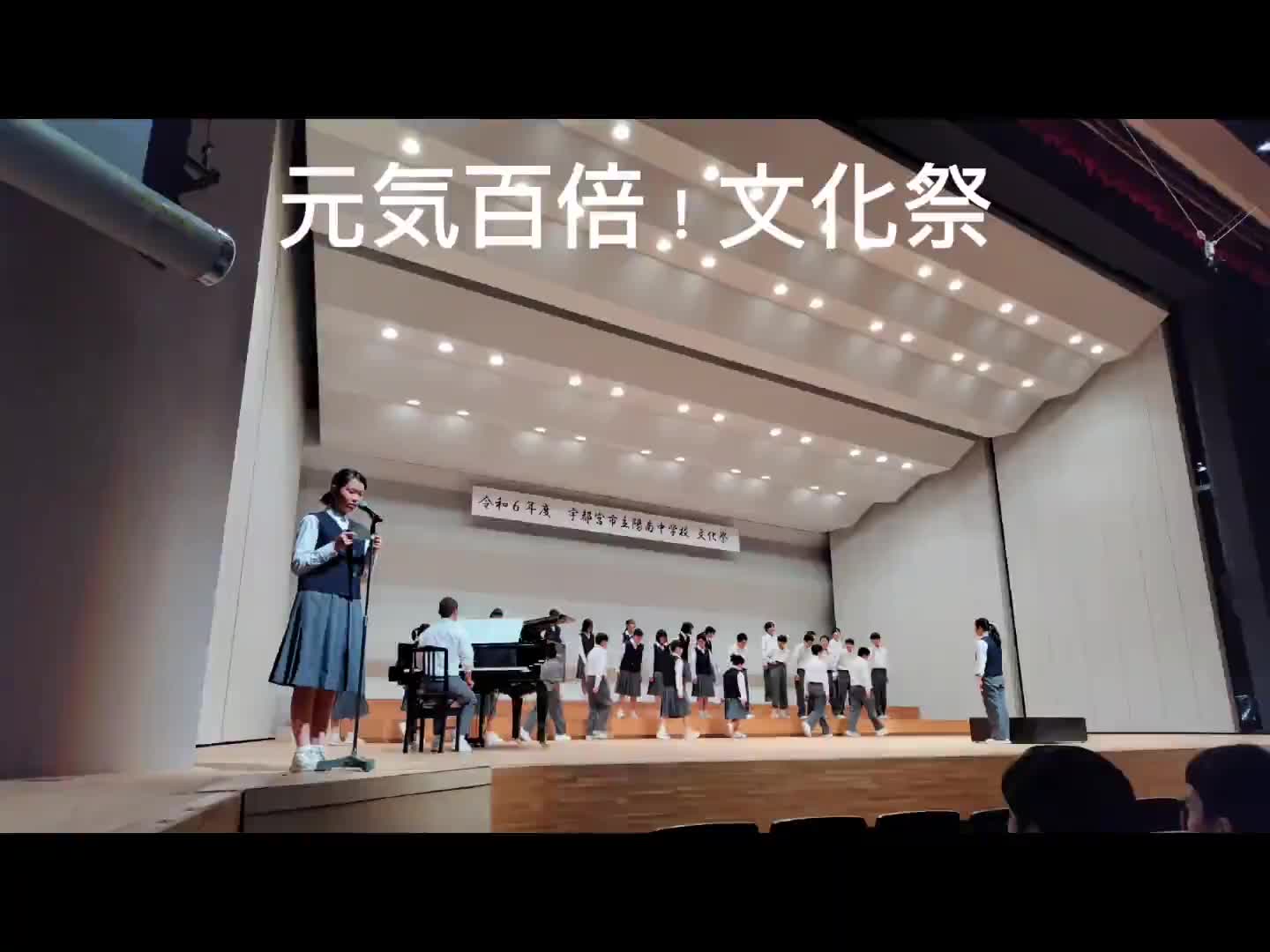 元気百倍！文化祭②