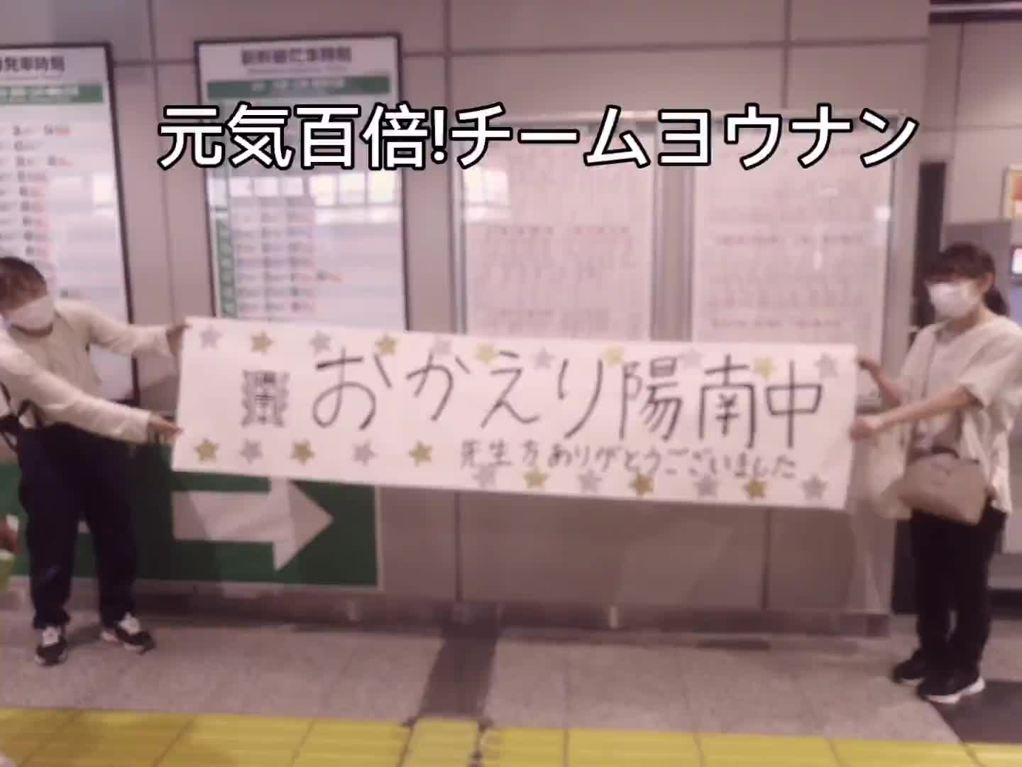 修学旅行感動のエピソード