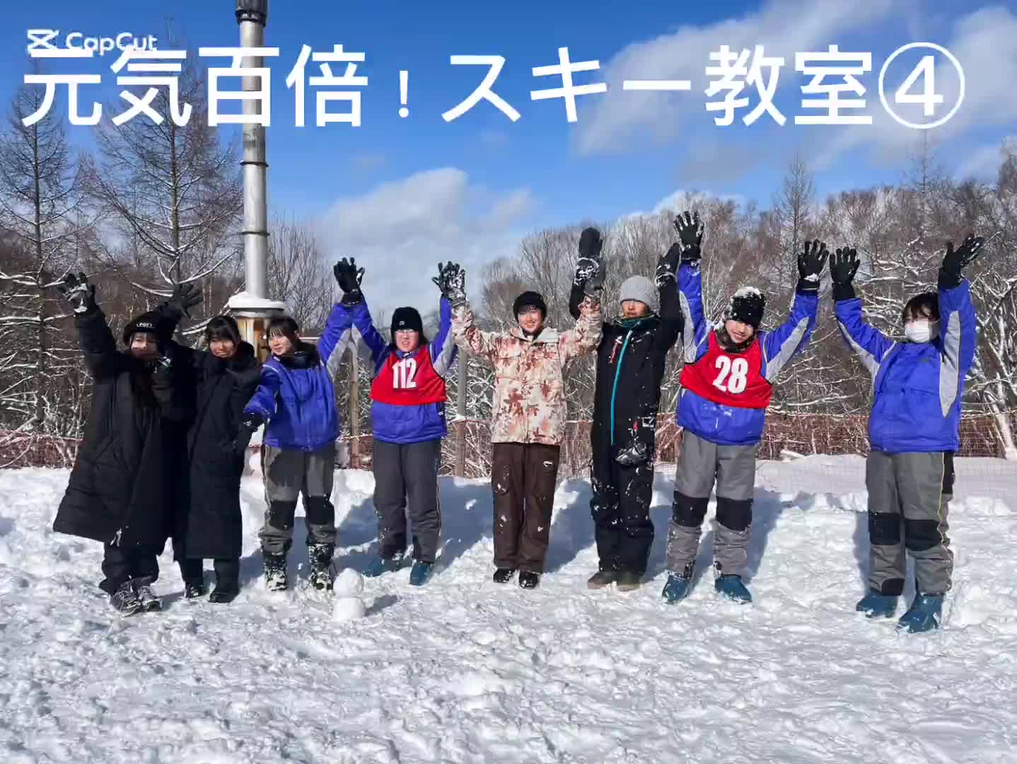 元気百倍！スキー教室④