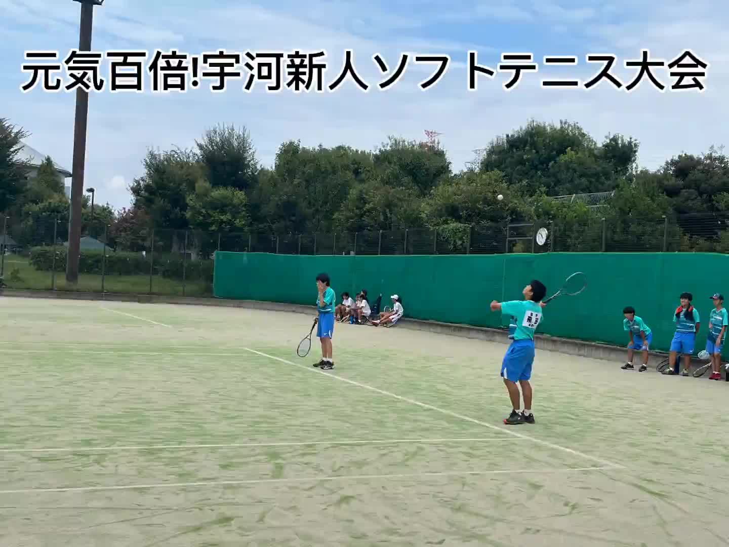 元気百倍！宇河新人体育大会⑧