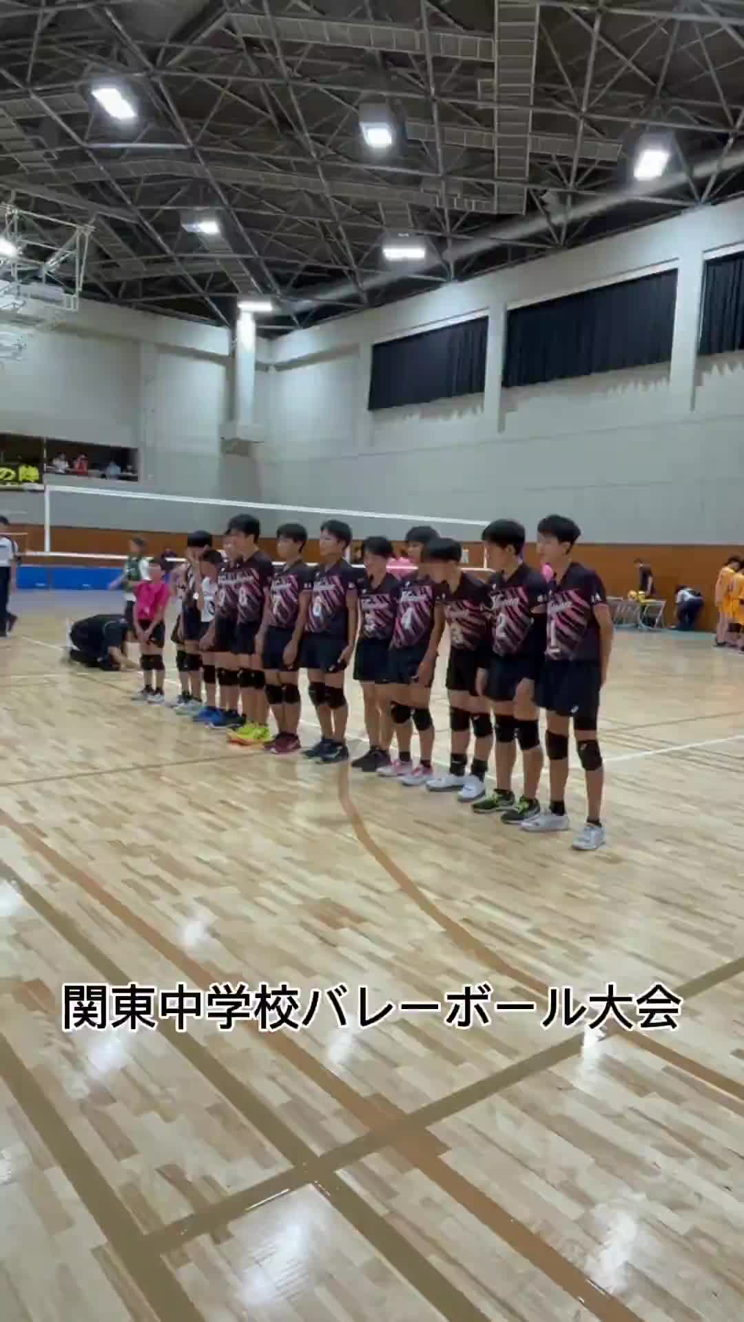 関東大会速報★バレーボール部