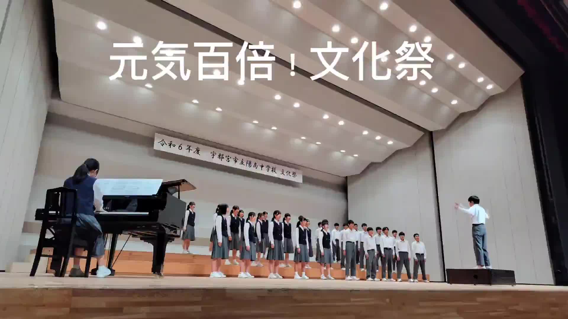 元気百倍！文化祭③