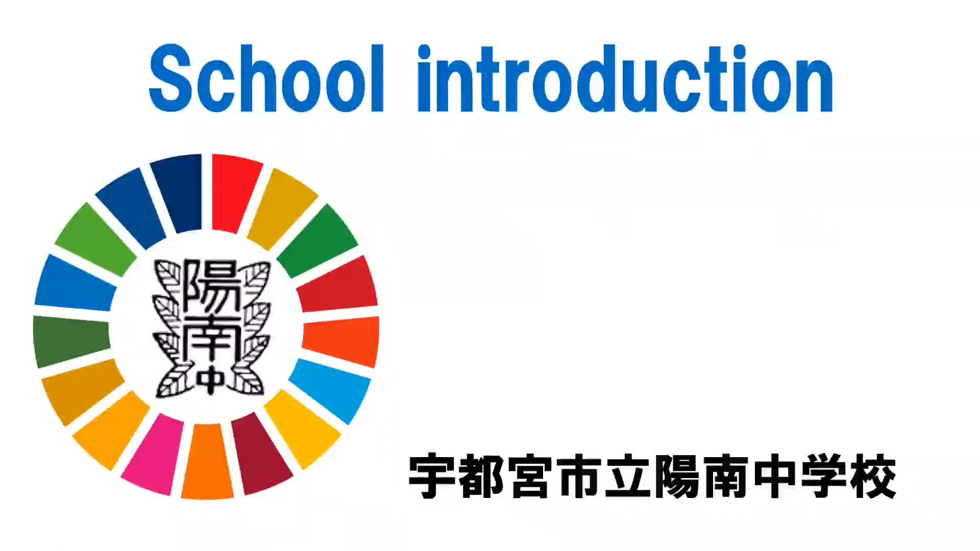 School introduction English version
