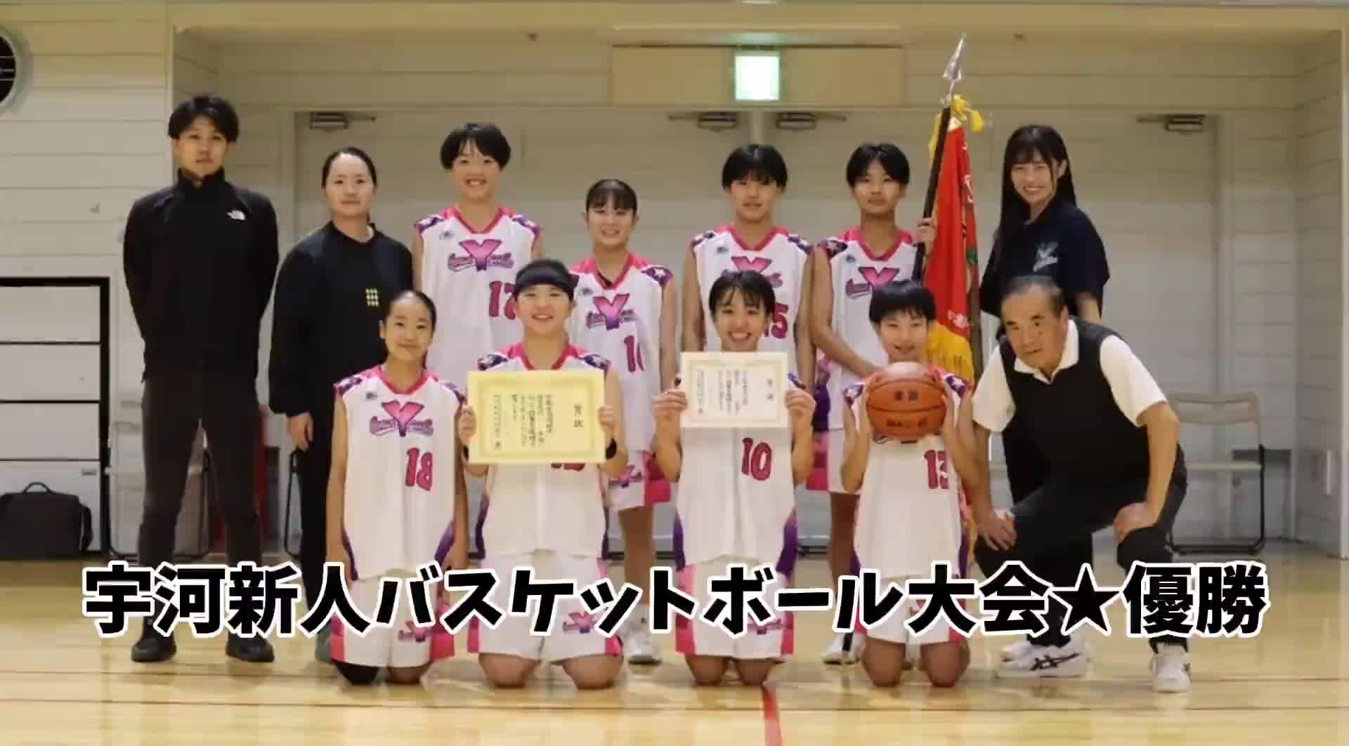 元気百倍！宇河新人体育大会⑥